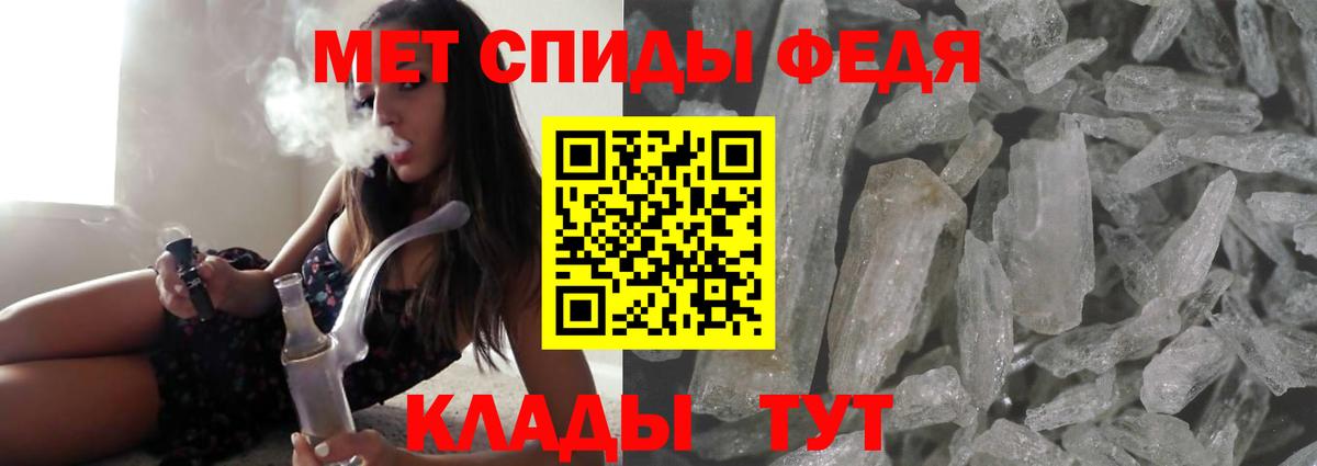 Амфетамин  АМФ  Лесозаводск  Вход с VPN  АМФЕТАМИН 97% 