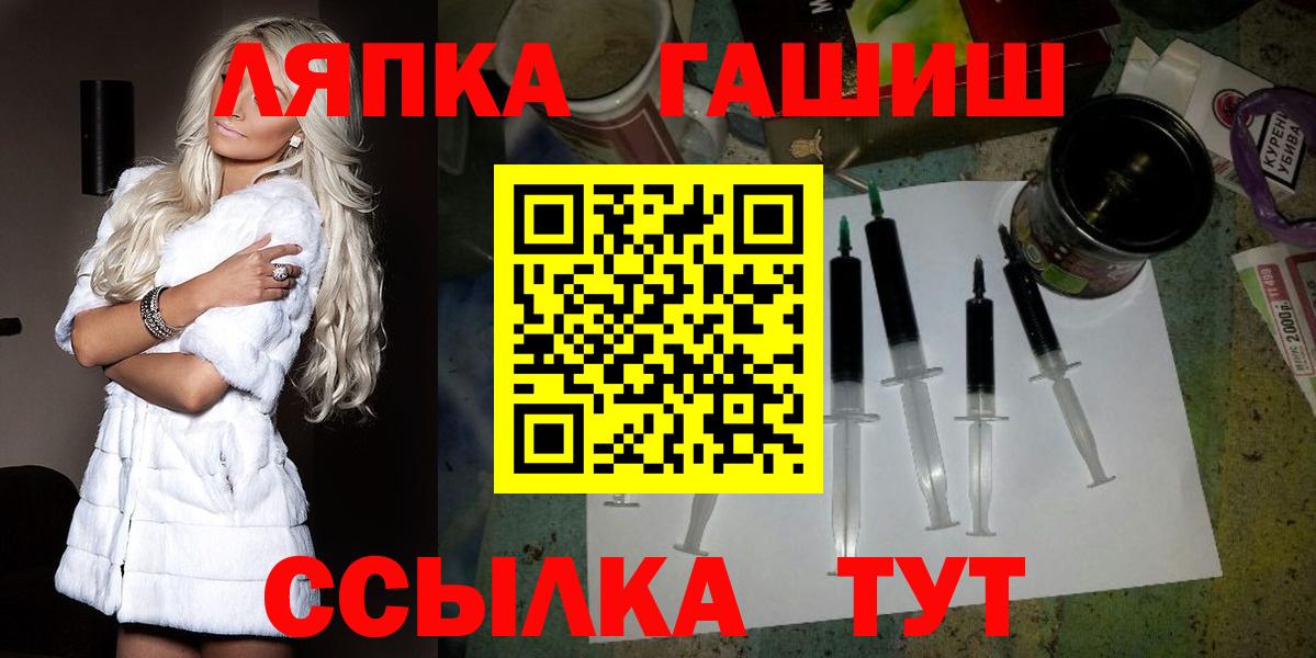 ГАШИШ гарик Лесозаводск
