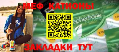 мефедрон мука Бугуруслан