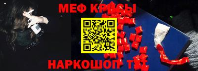 мефедрон мука Бугуруслан