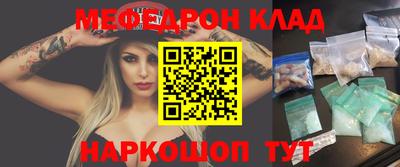 спайс Бузулук