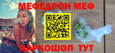 спайс Бузулук