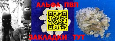 спайс Бузулук