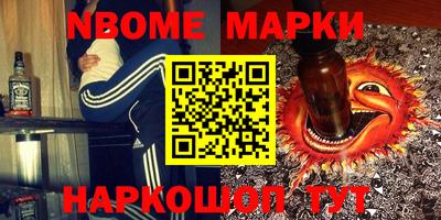 спайс Бузулук