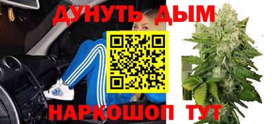 спайс Бузулук
