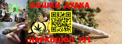 спайс Бузулук