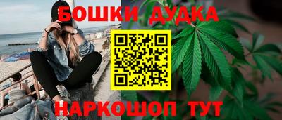 спайс Бузулук