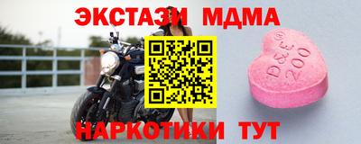 соль курить ск Будённовск
