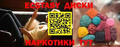 соль курить ск Будённовск
