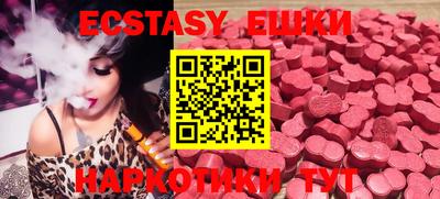 мефедрон мука Бугуруслан