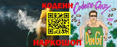 спайс Бузулук