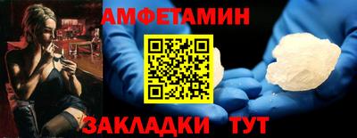 спайс Бузулук