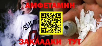 спайс Бузулук