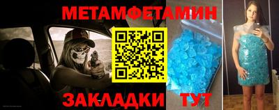 мефедрон мука Бугуруслан