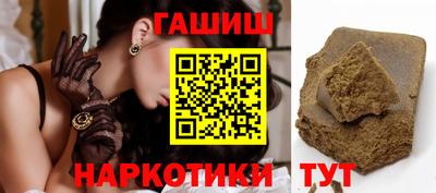 спайс Бузулук