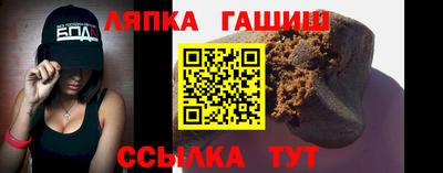 спайс Бузулук