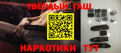 спайс Бузулук
