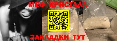 мефедрон мука Бугуруслан