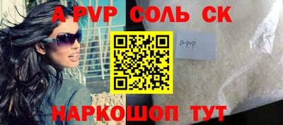 соль курить ск Будённовск