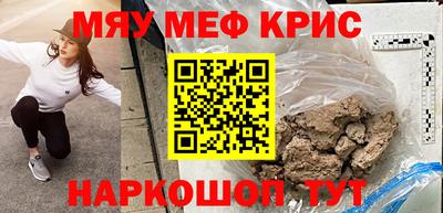 соль курить ск Будённовск