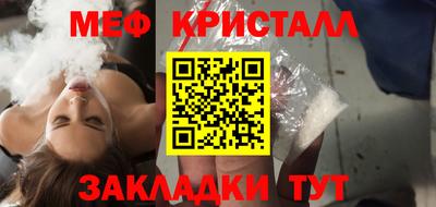 мефедрон мука Бугуруслан