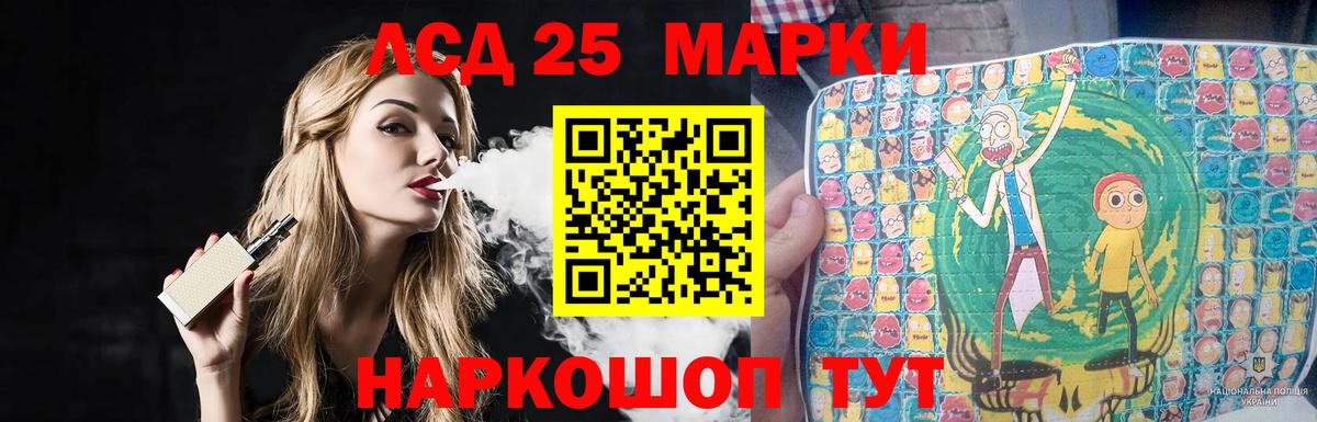 Лесозаводск  ЛСД экстази  Лсд 25 экстази ecstasy  Вход с VPN  LSD-25 экстази кислота 