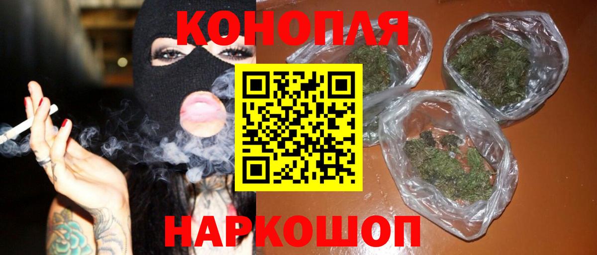 Канабис сатива  Вход с VPN  Бошки Шишки Amnesia  Лесозаводск  МАРИХУАНА White Widow  МАРИХУАНА Amnesia 